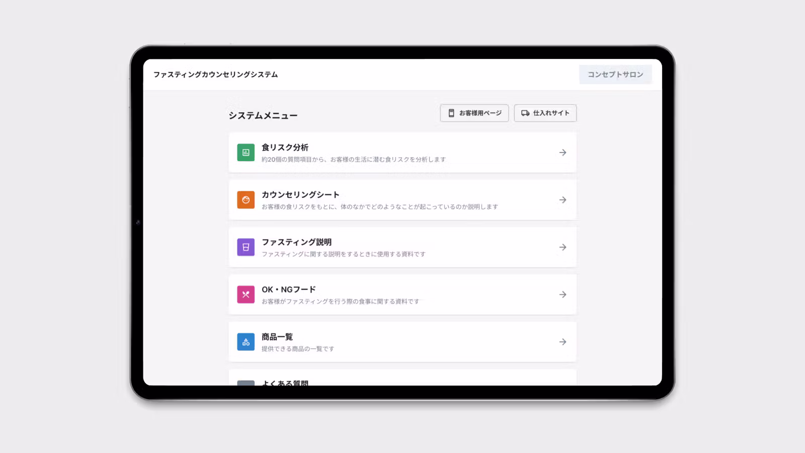 次のプロジェクトのサムネイル画像